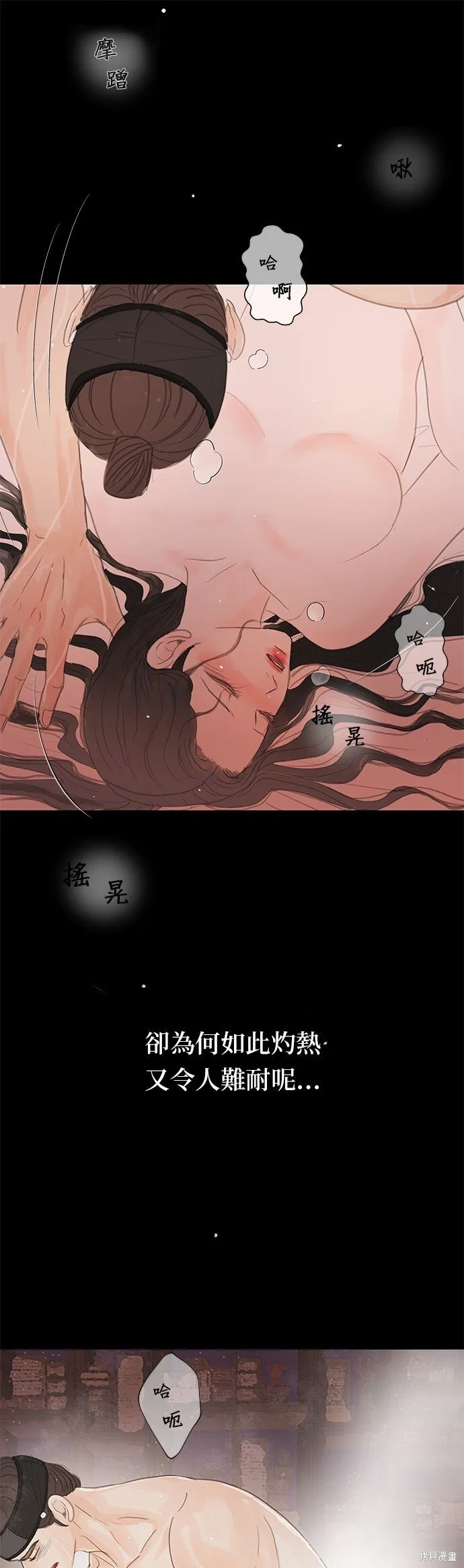 第42话 第66页
