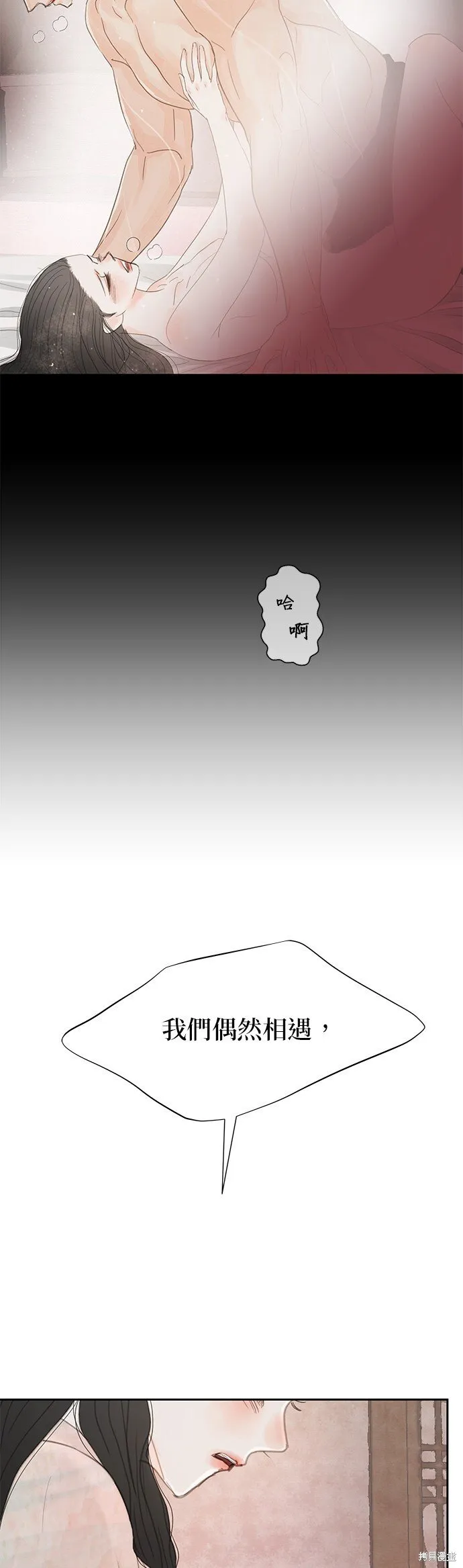 第42话 第67页