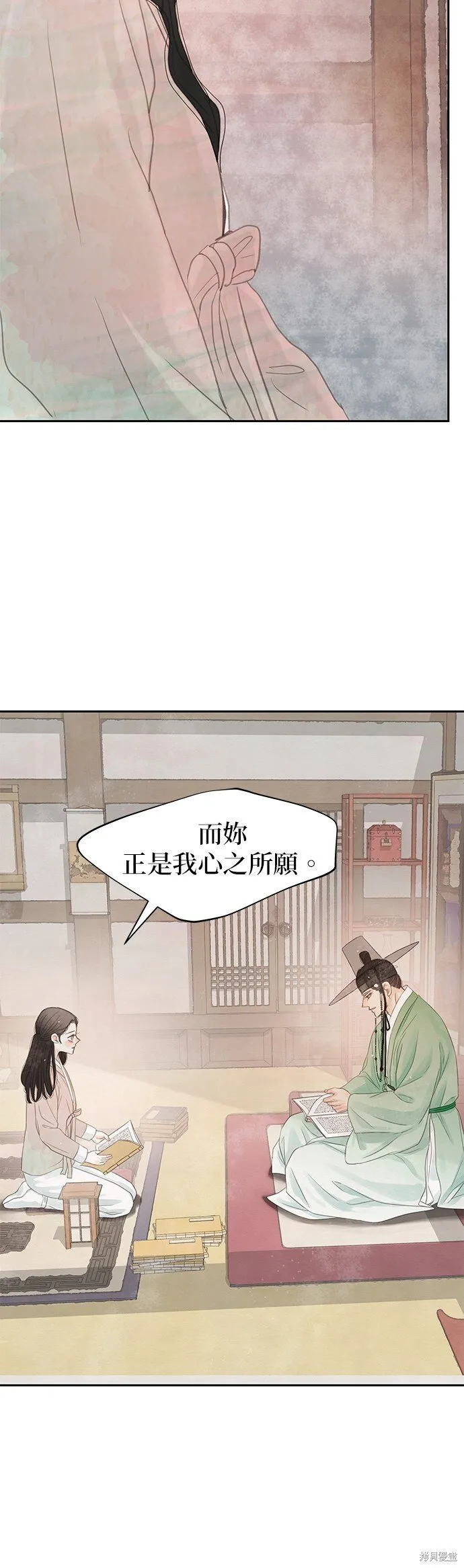第42话 第68页