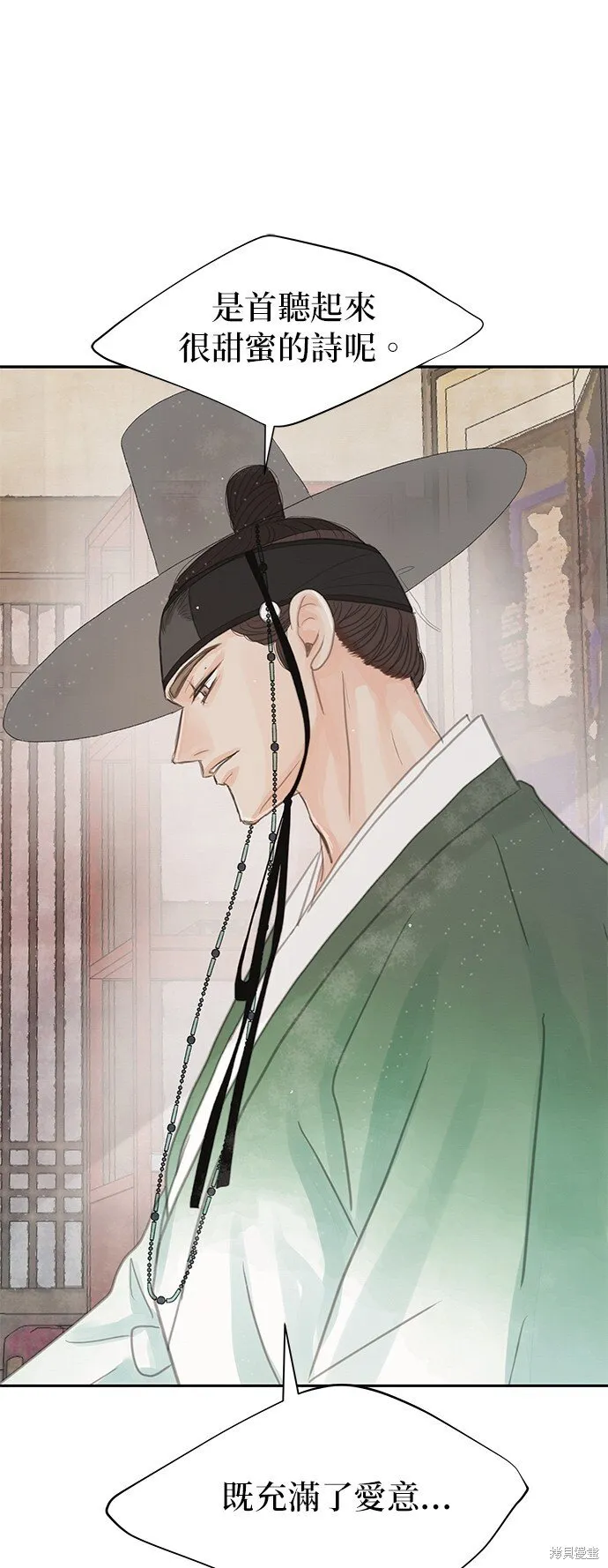 第42话 第69页