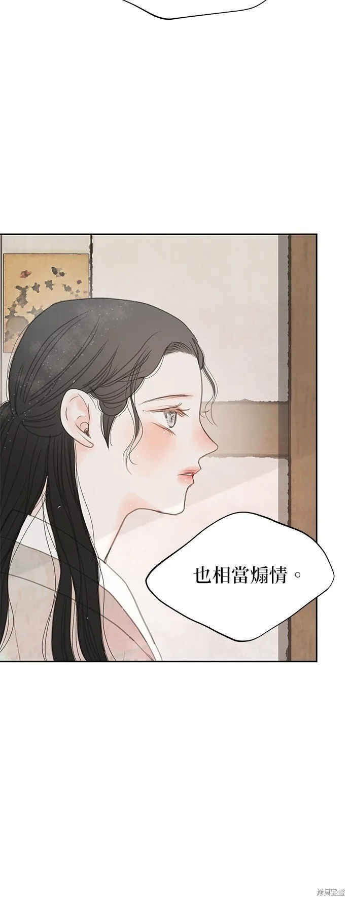第42话 第70页