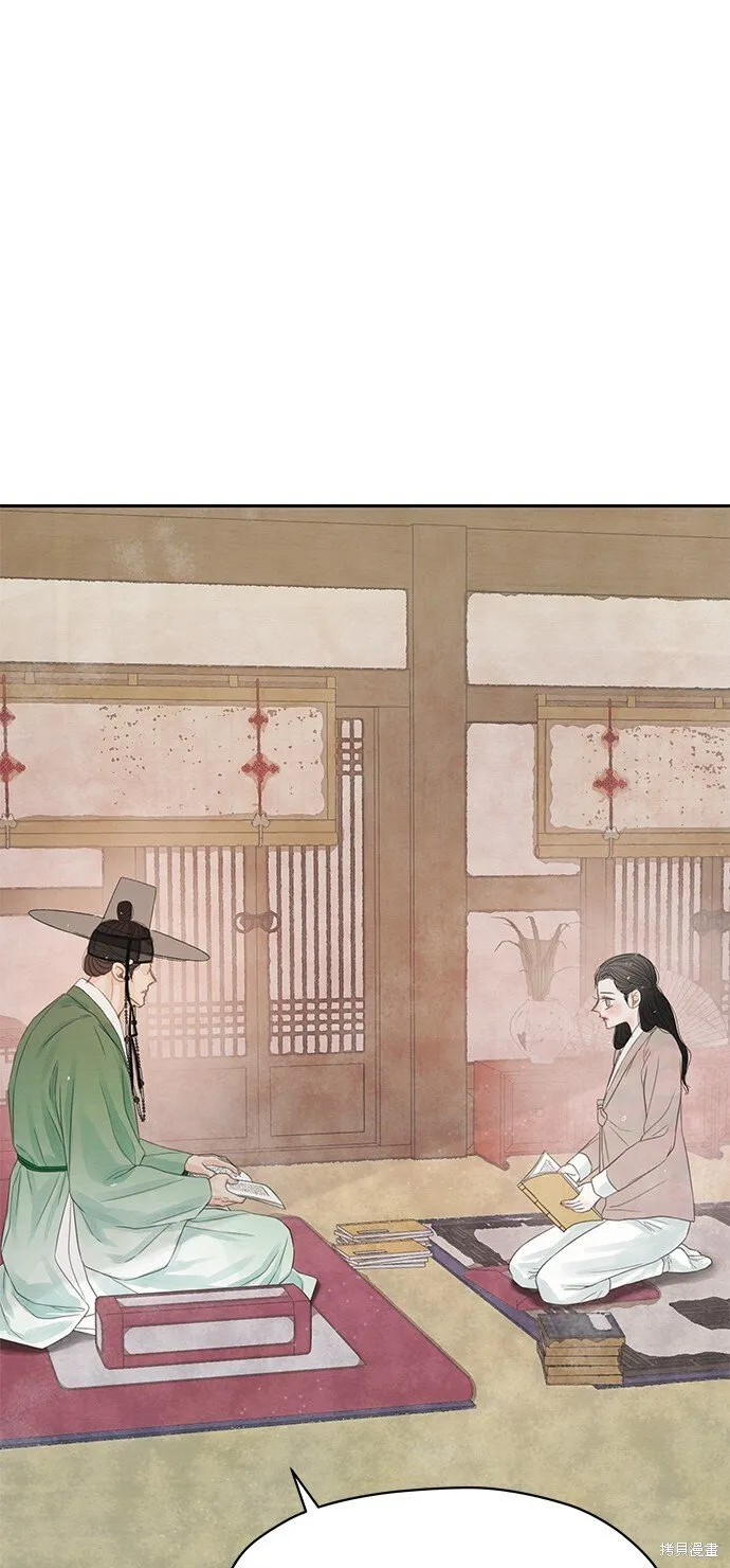 第42话 第72页