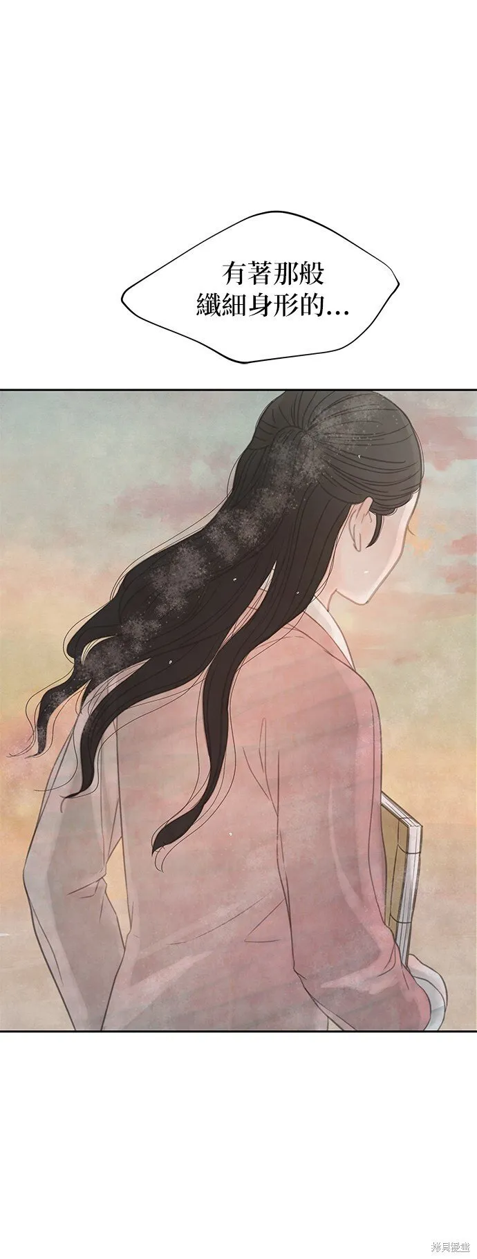 第43话 第3页