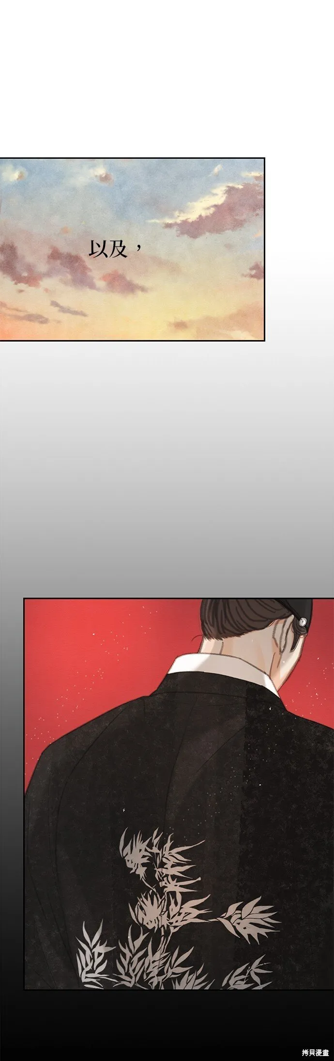 第43话 第5页