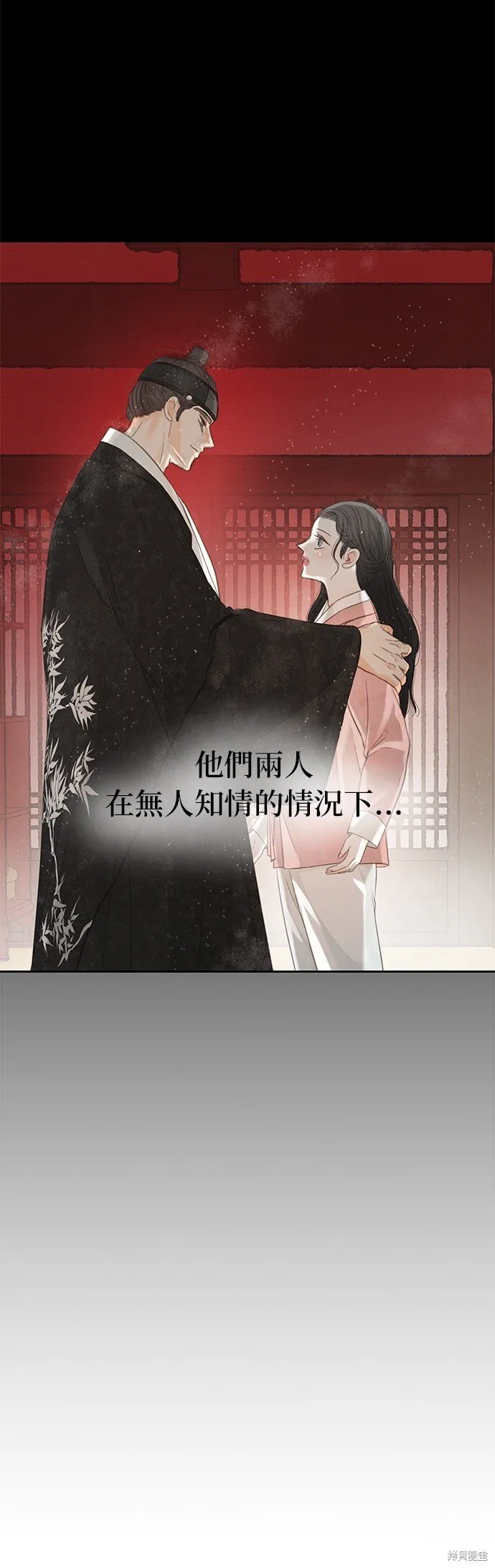 第43话 第7页