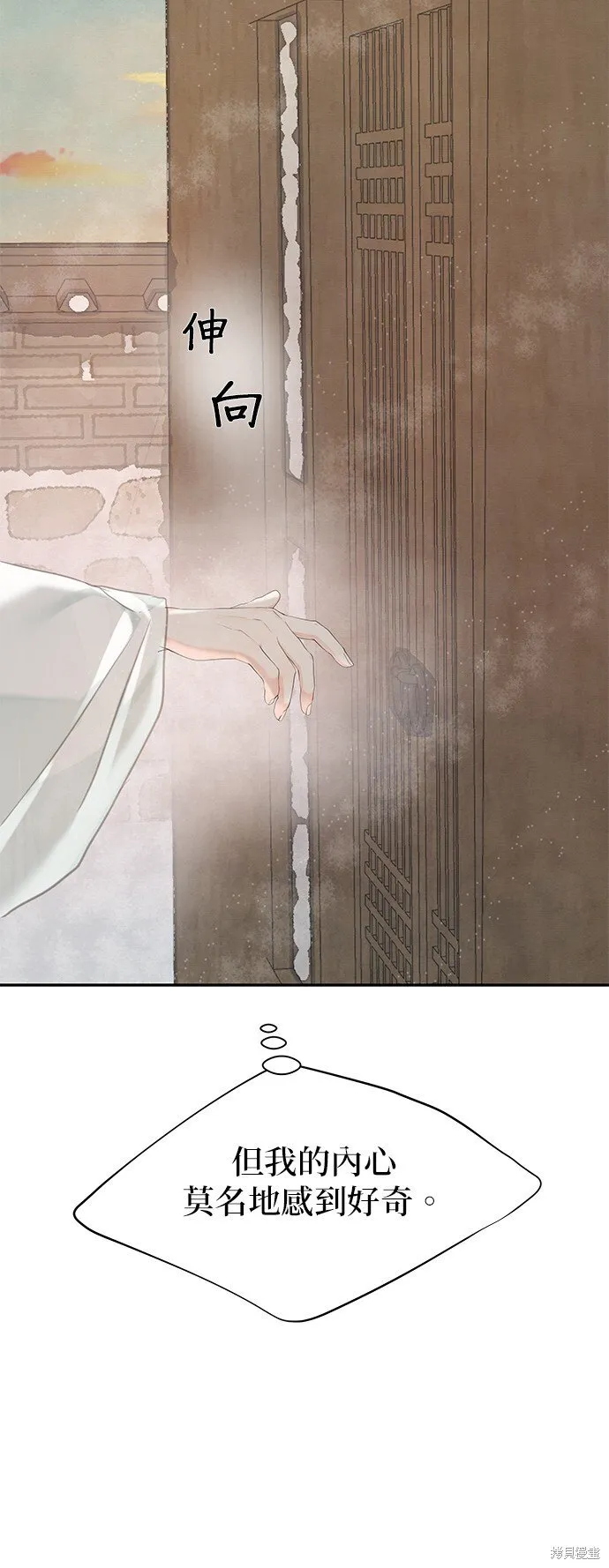 第43话 第10页