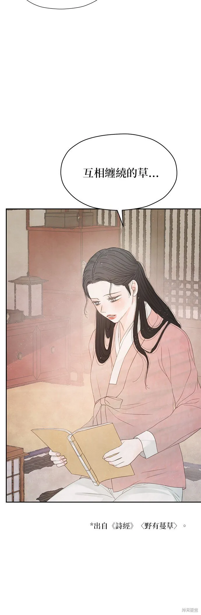 第43话 第13页