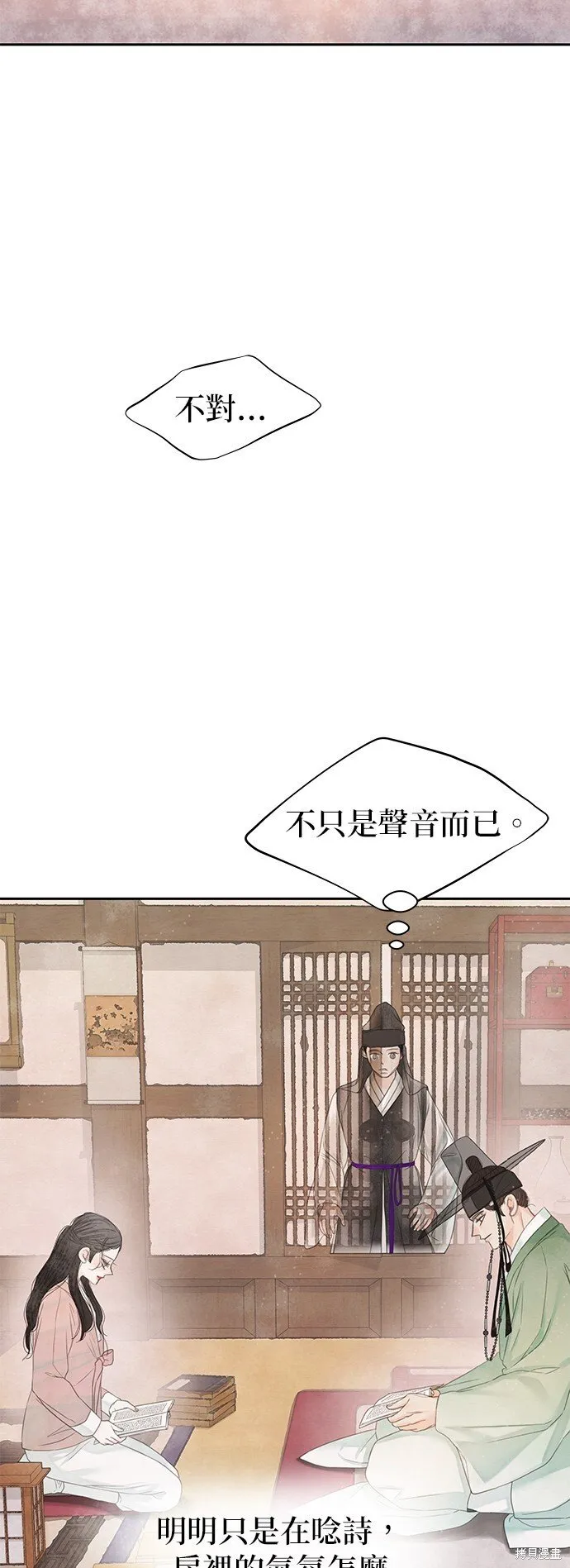 第43话 第18页