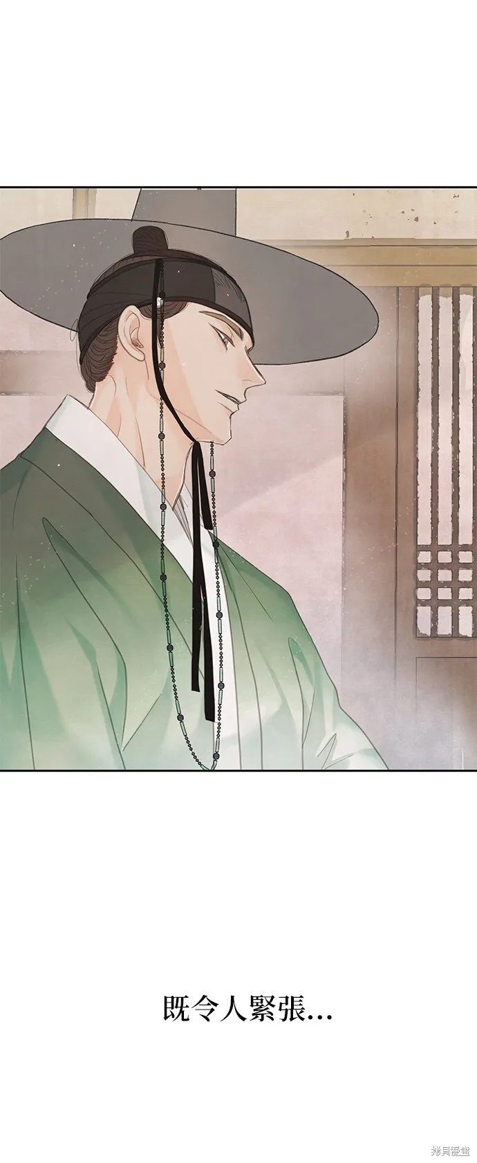 第43话 第20页
