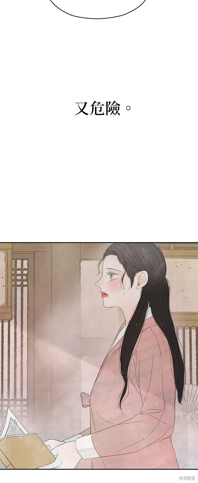 第43话 第22页