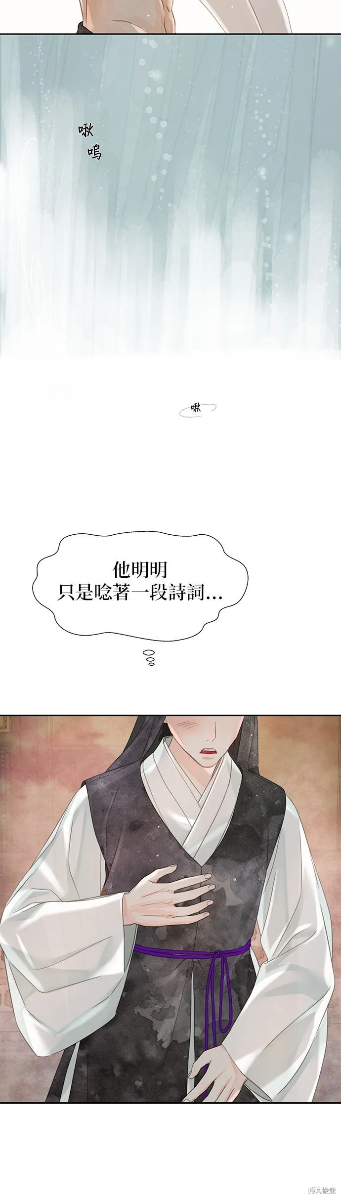 第43话 第25页