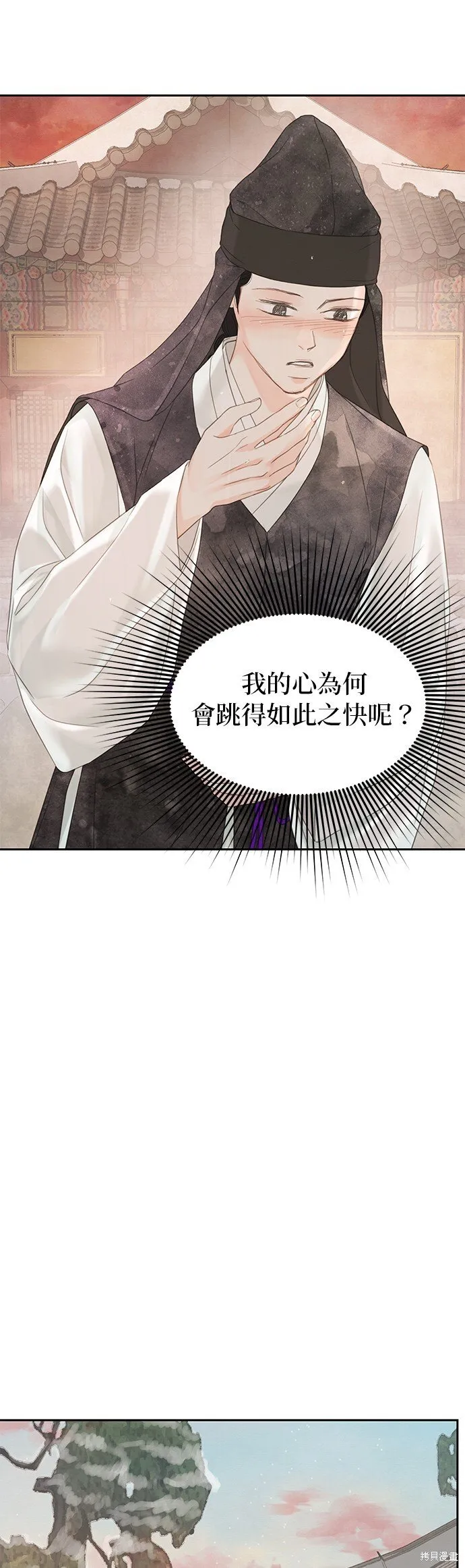 第43话 第26页
