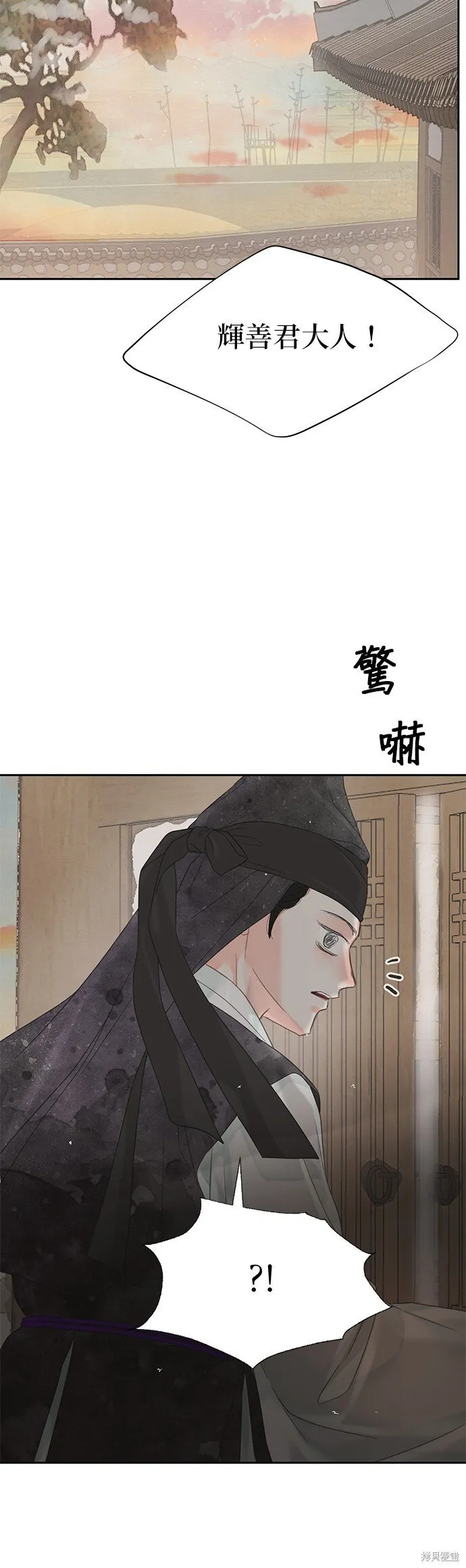 第43话 第27页