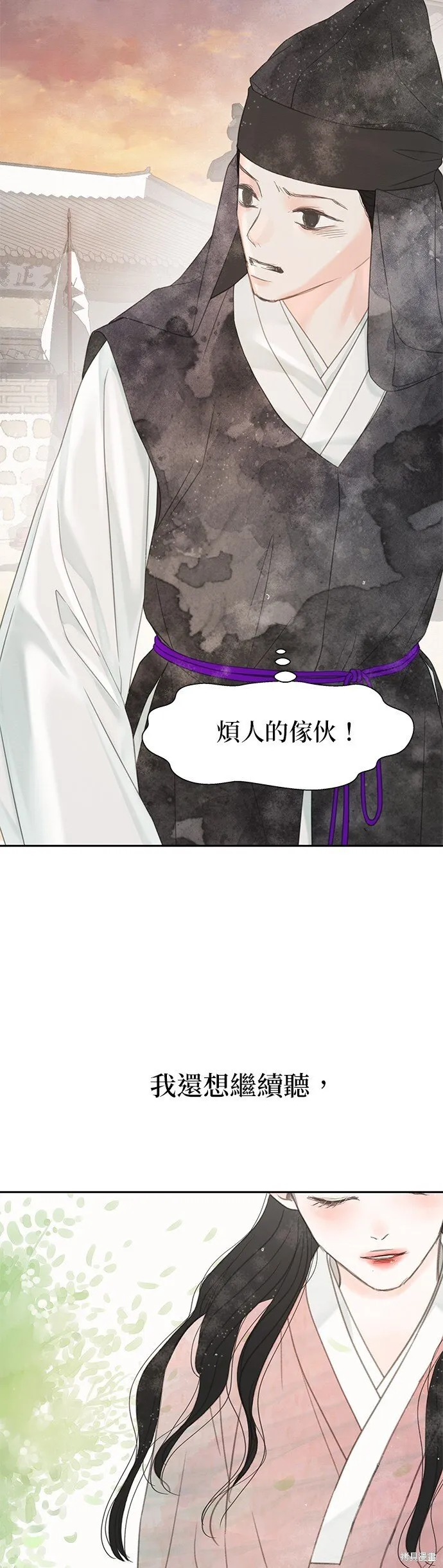 第43话 第33页