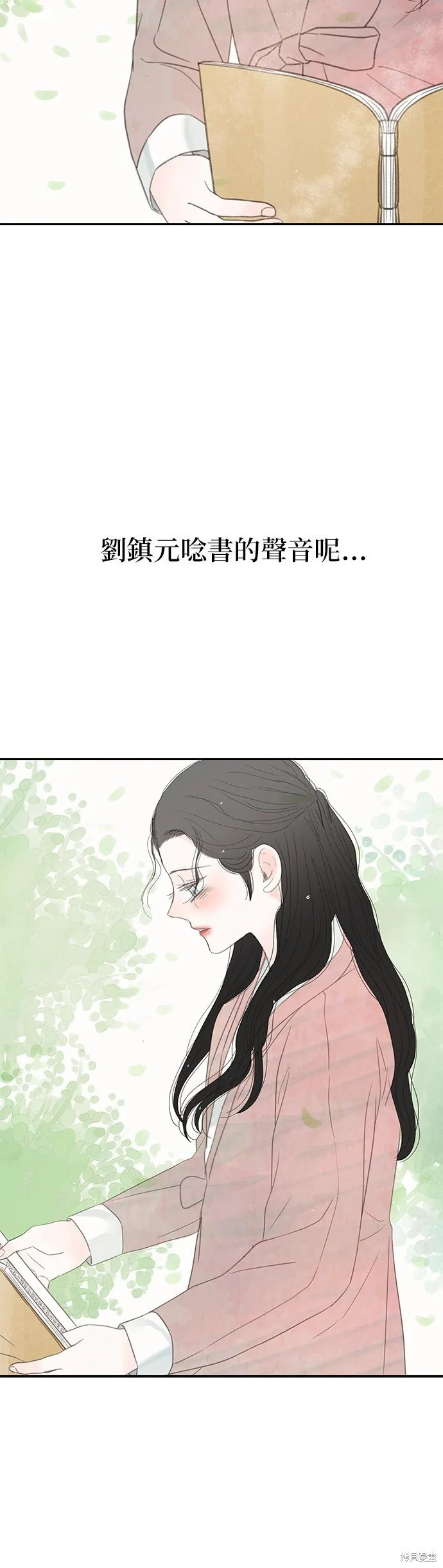 第43话 第34页