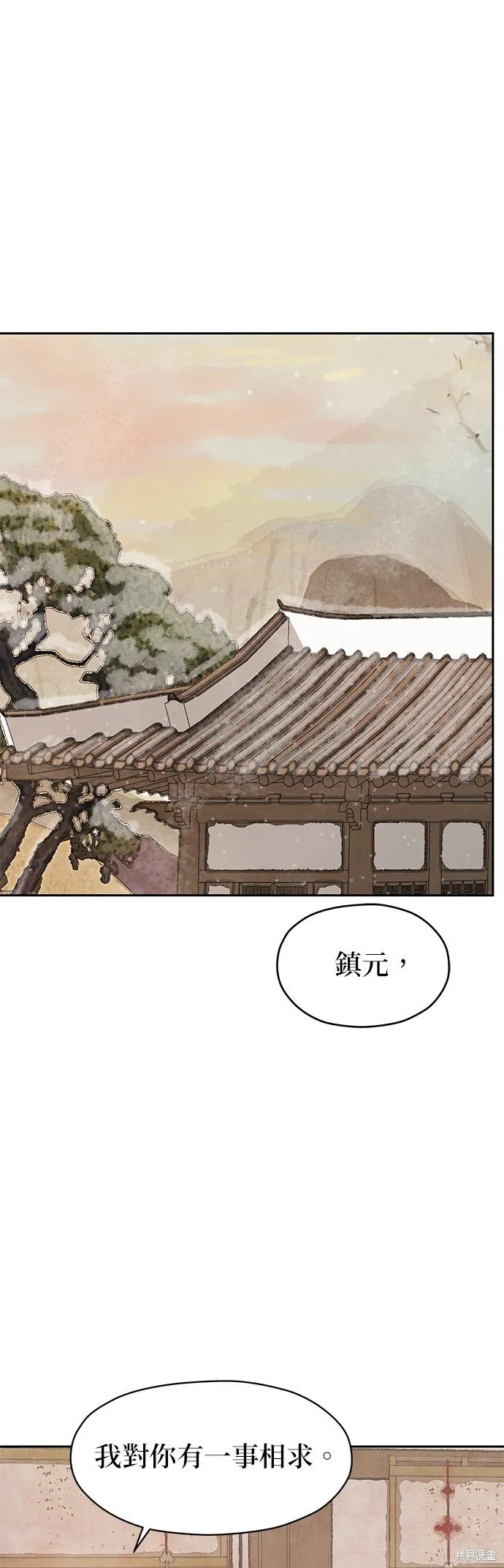 第43话 第36页
