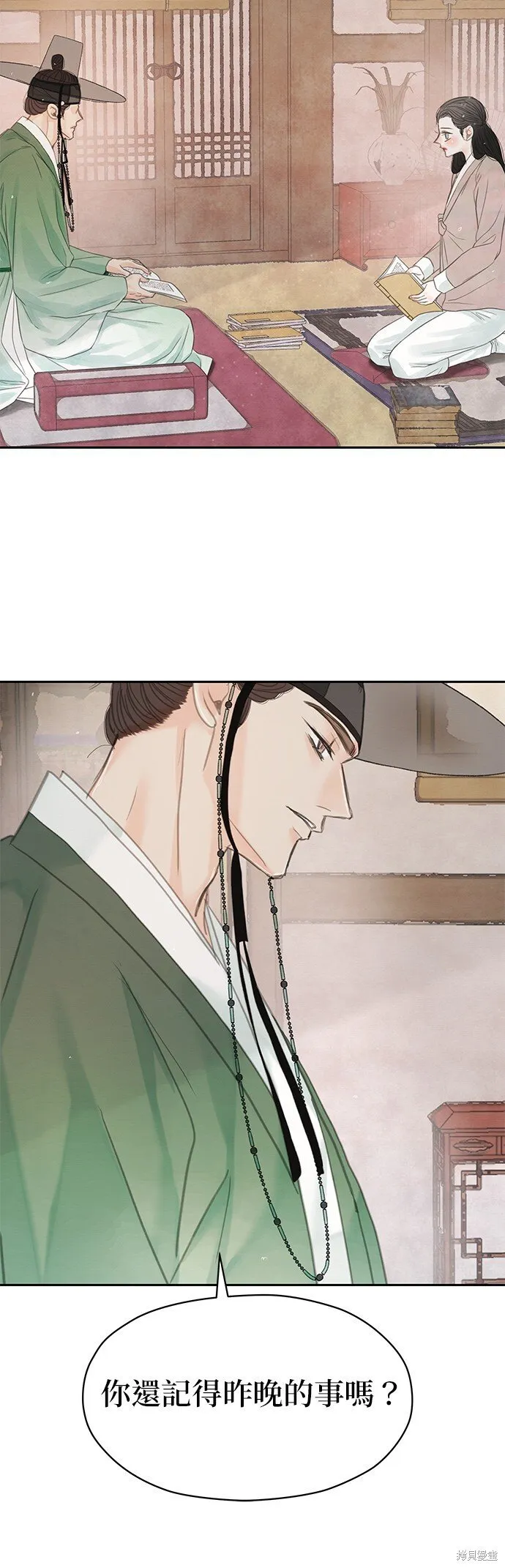 第43话 第37页