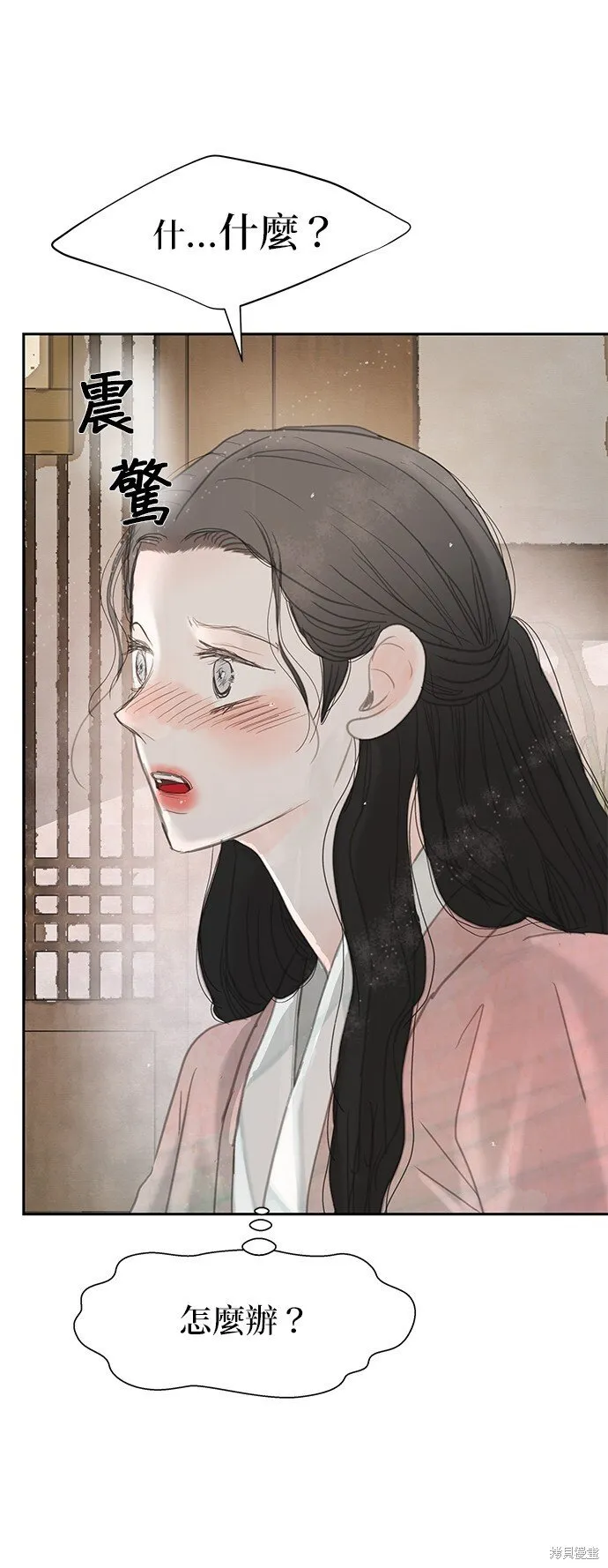 第43话 第38页