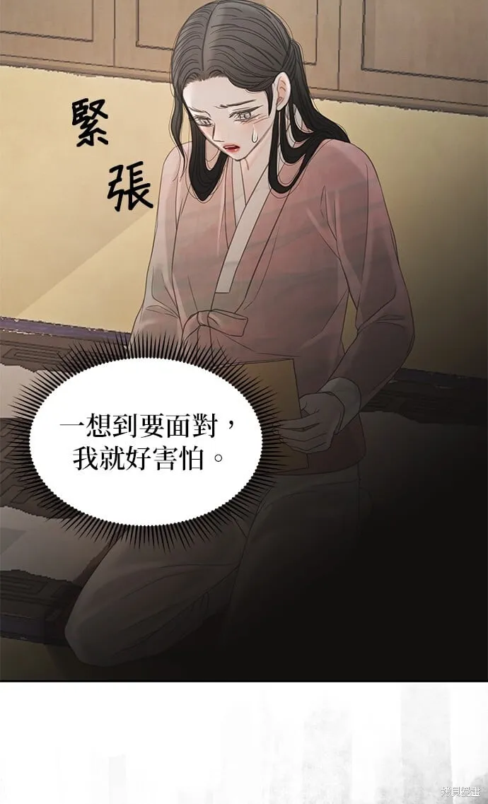第43话 第42页