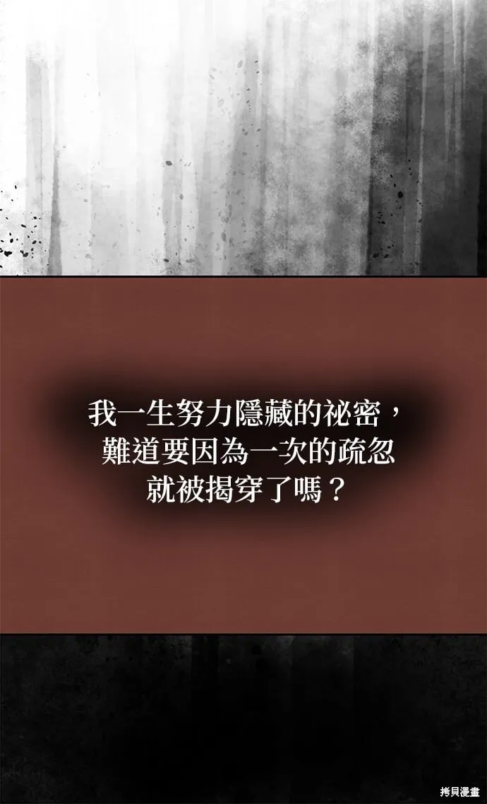 第43话 第43页
