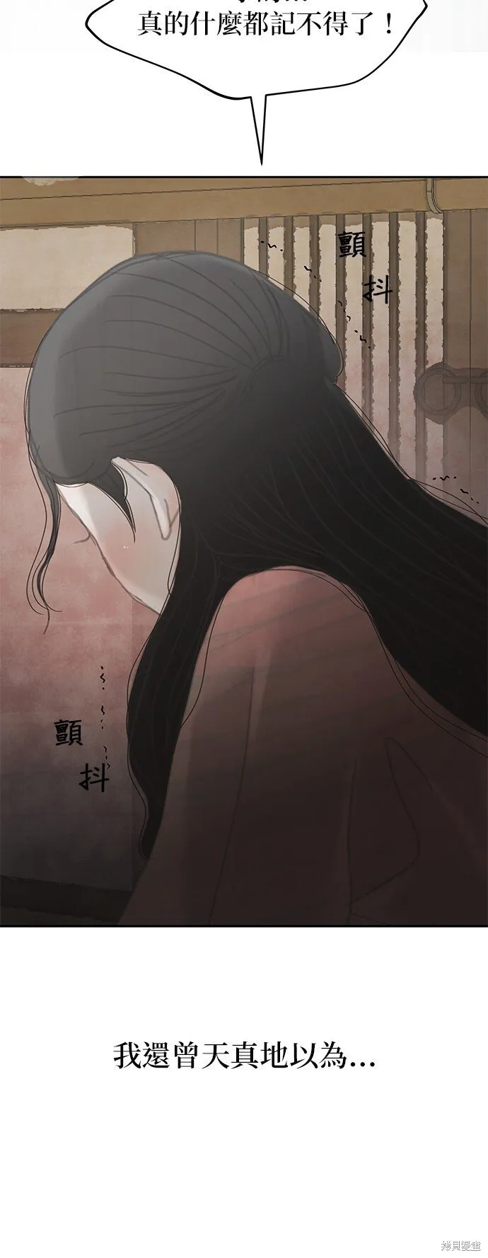 第43话 第49页