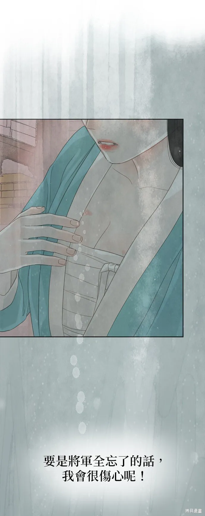 第43话 第50页