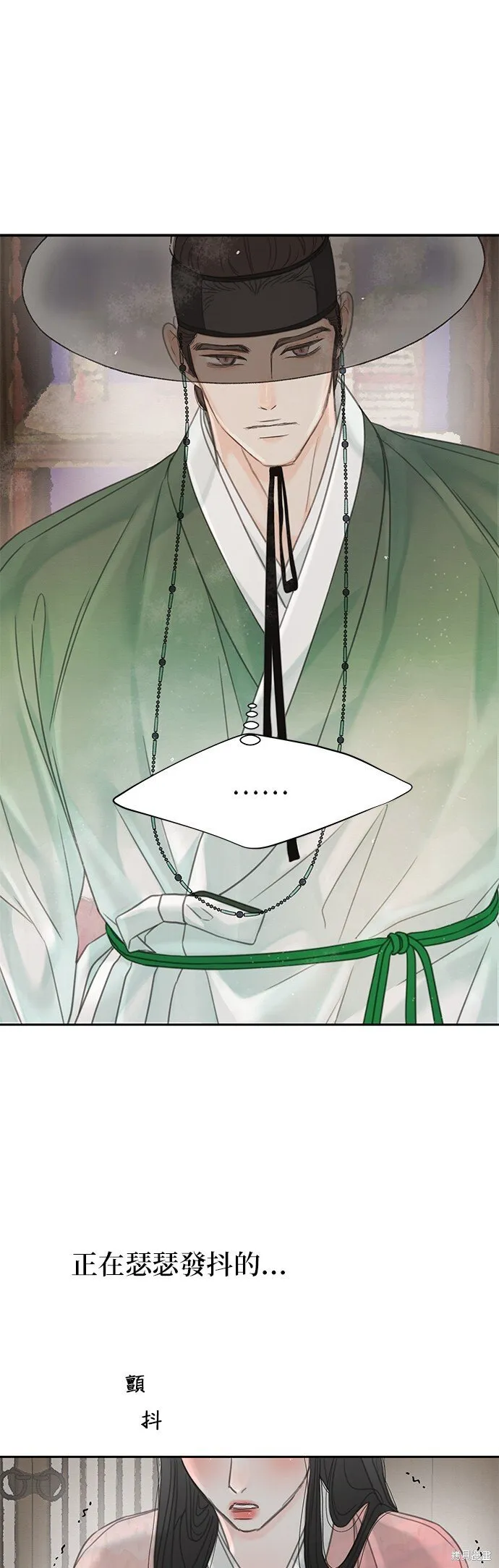 第43话 第53页