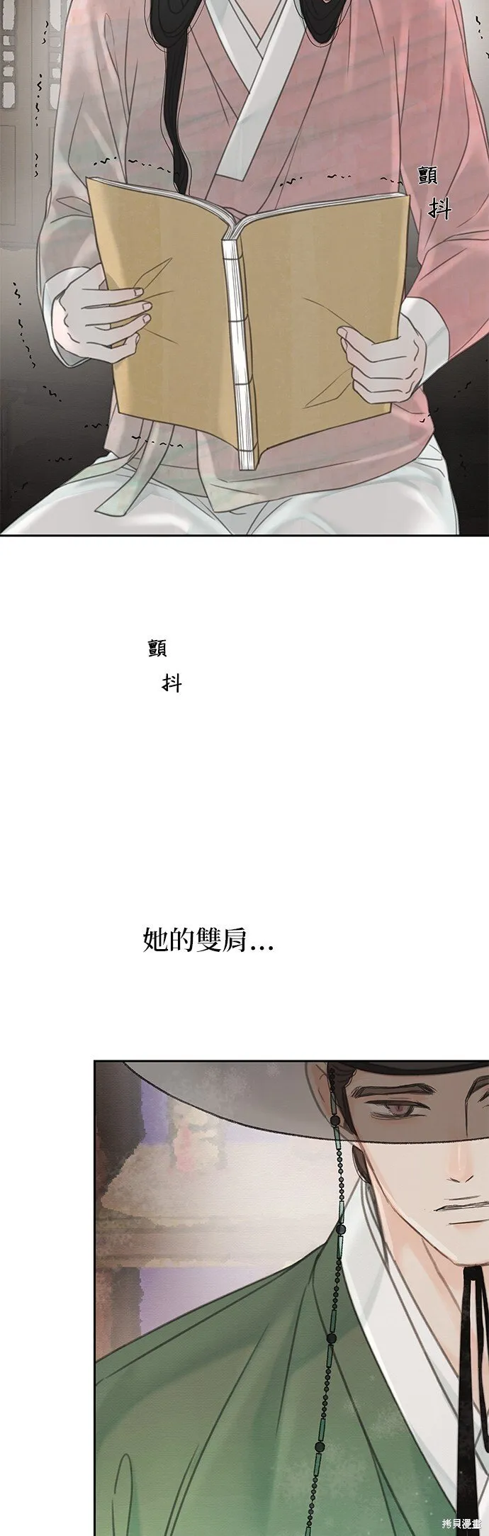 第43话 第54页