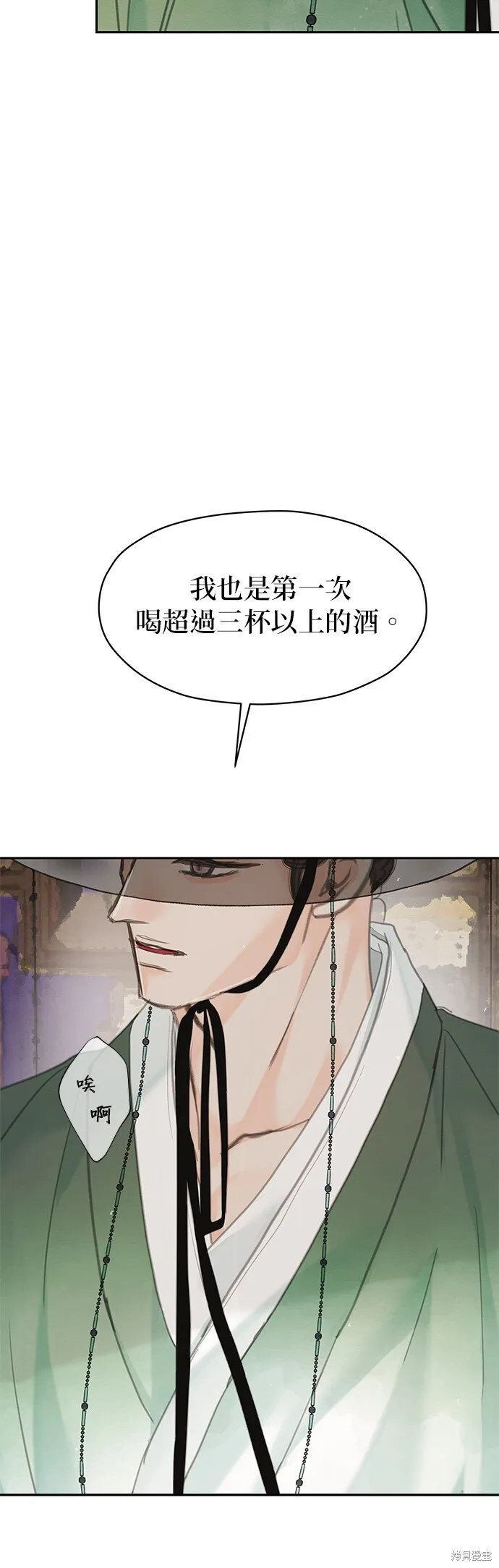 第43话 第55页