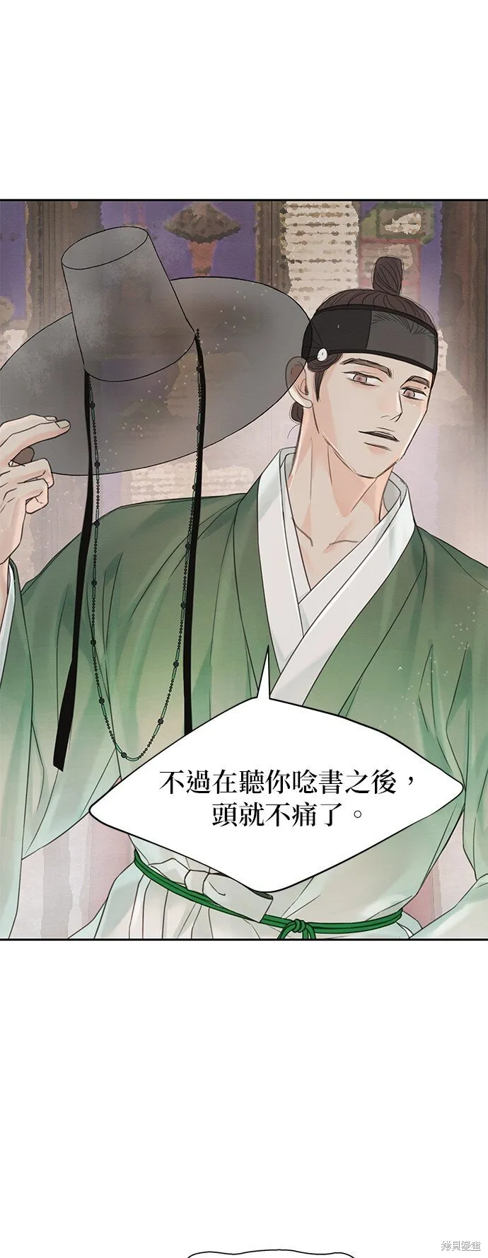 第43话 第62页