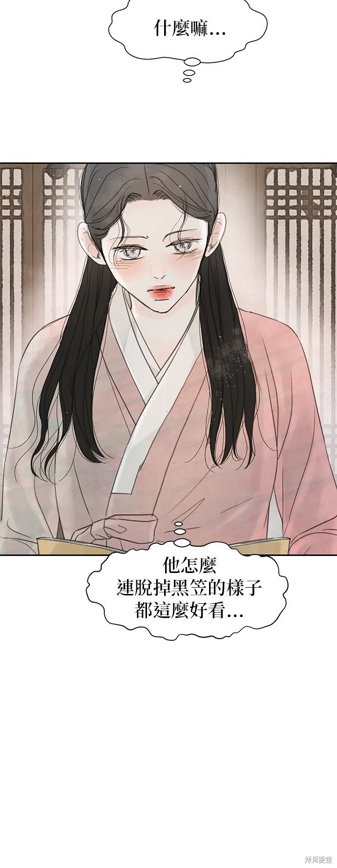 第43话 第63页