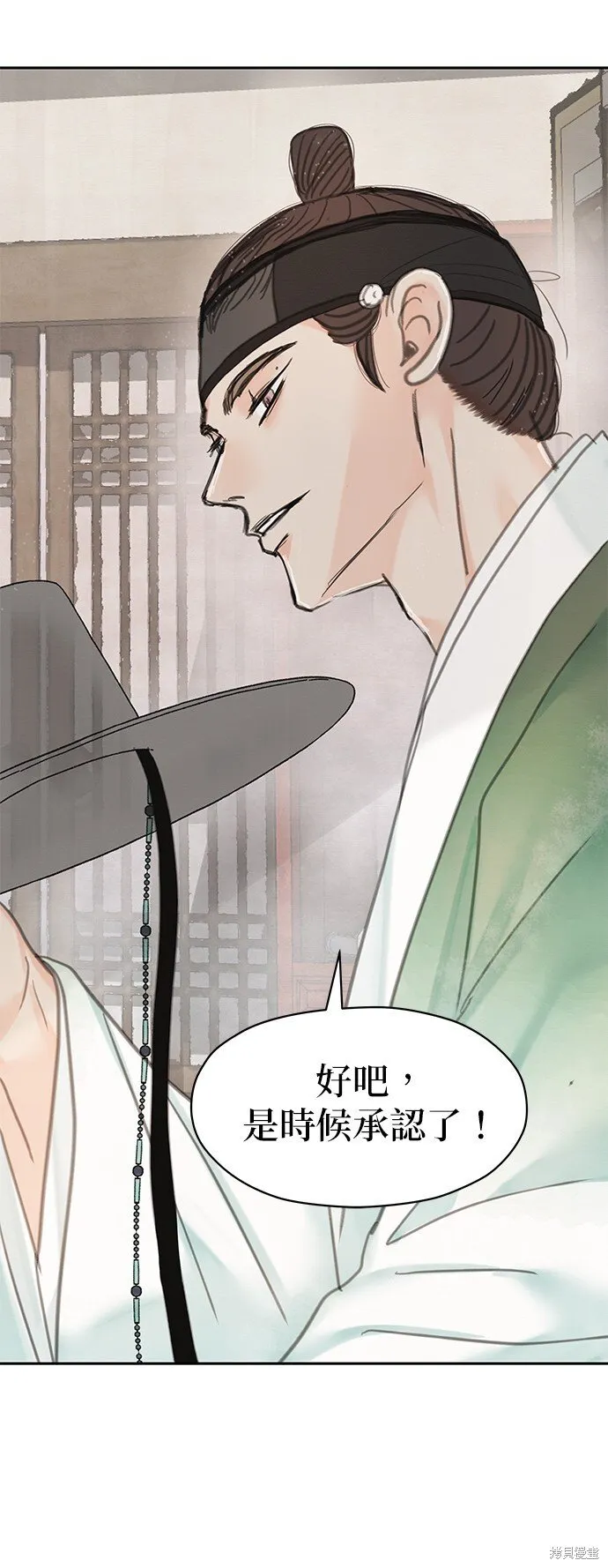 第43话 第64页