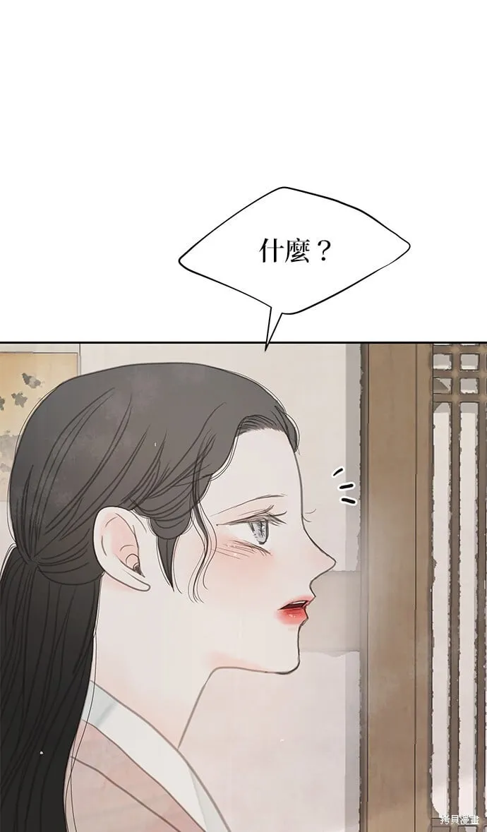 第43话 第65页