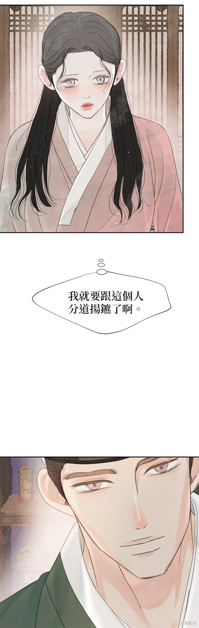 第43话 第75页
