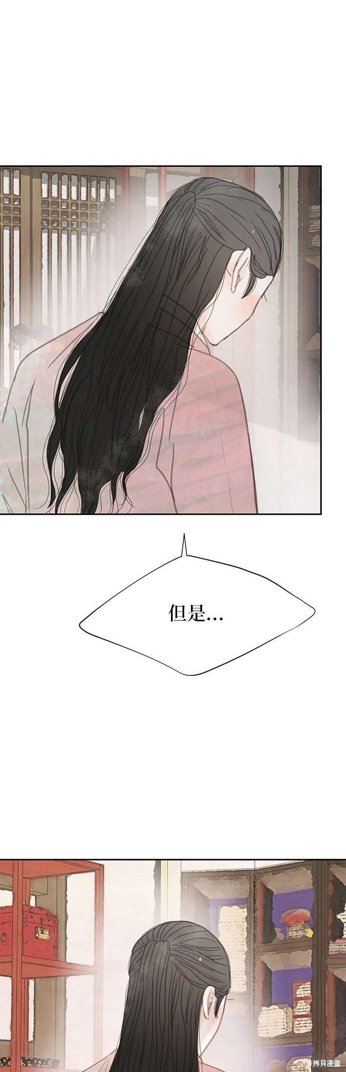 第43话 第77页