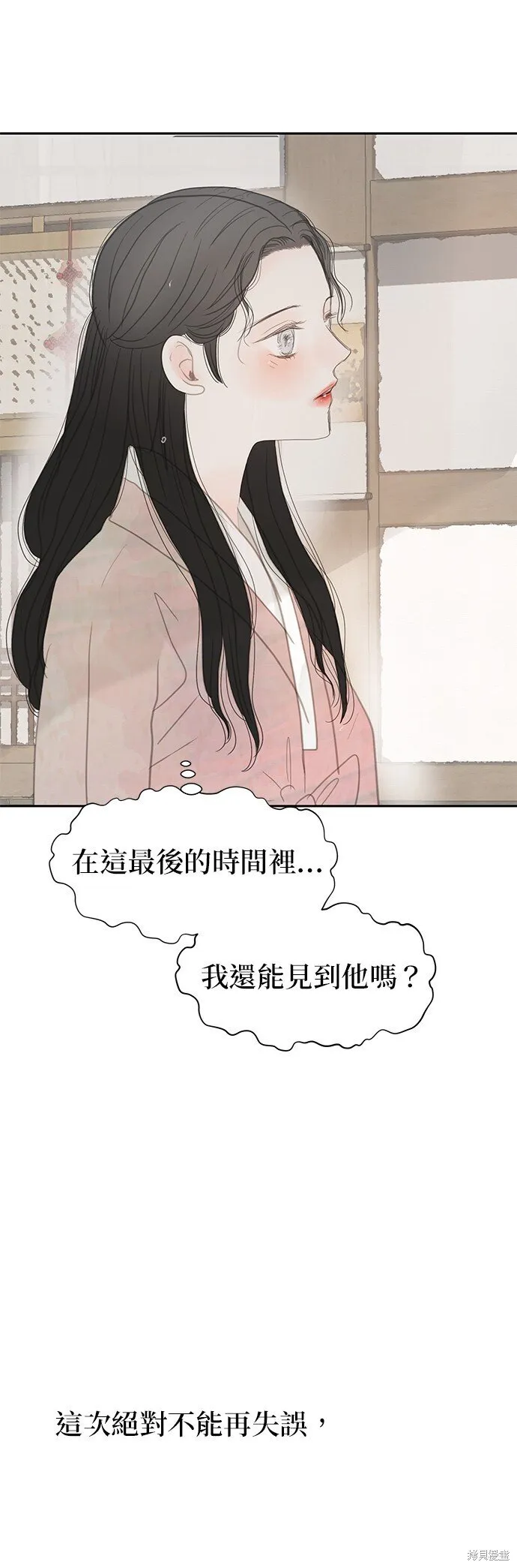 第43话 第80页