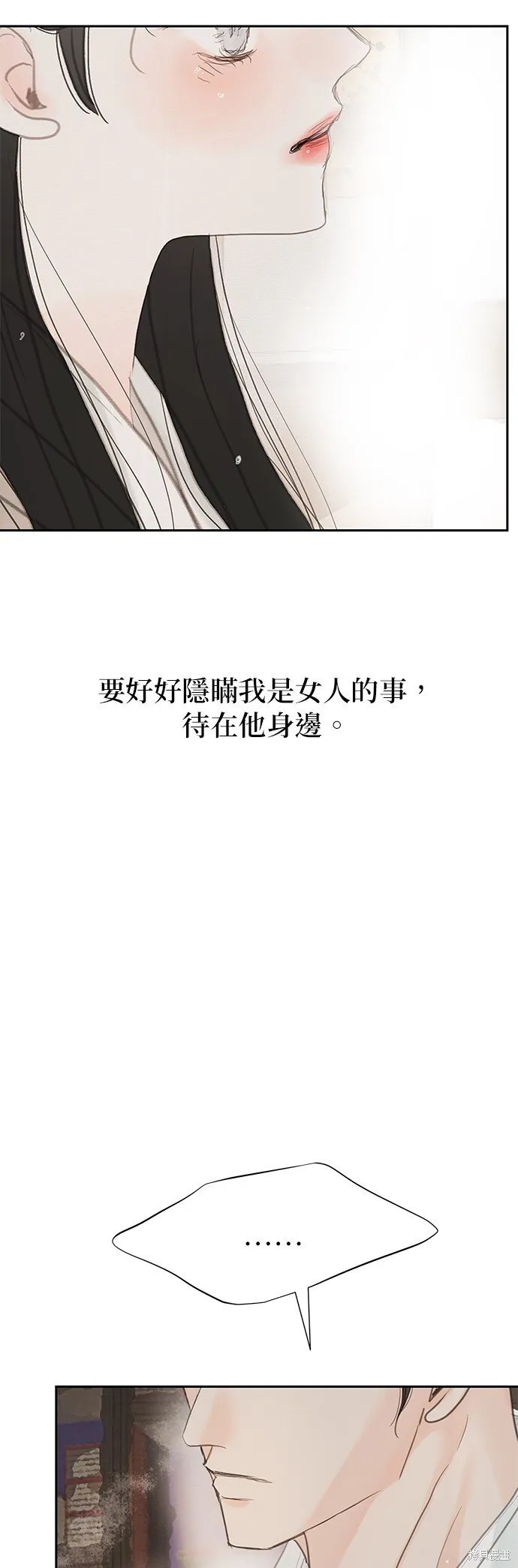 第43话 第81页