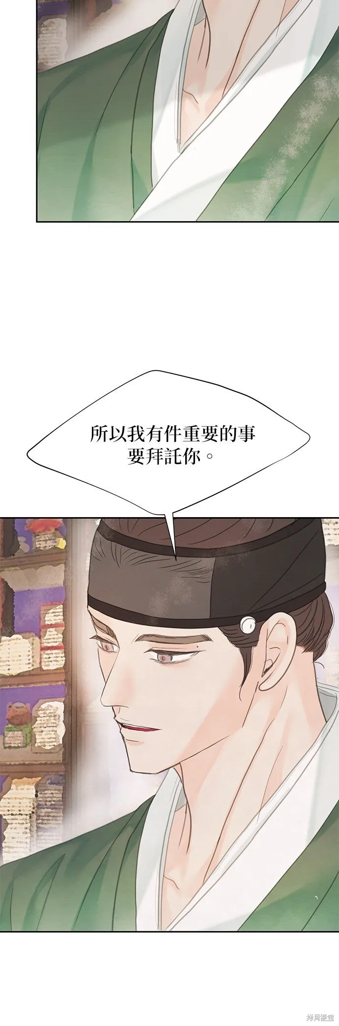 第43话 第82页
