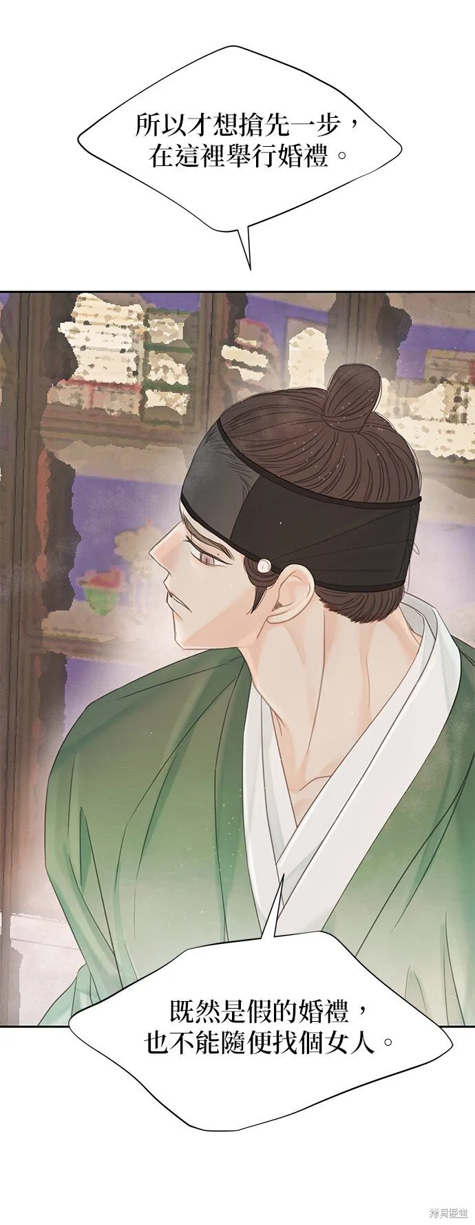 第44话 第10页