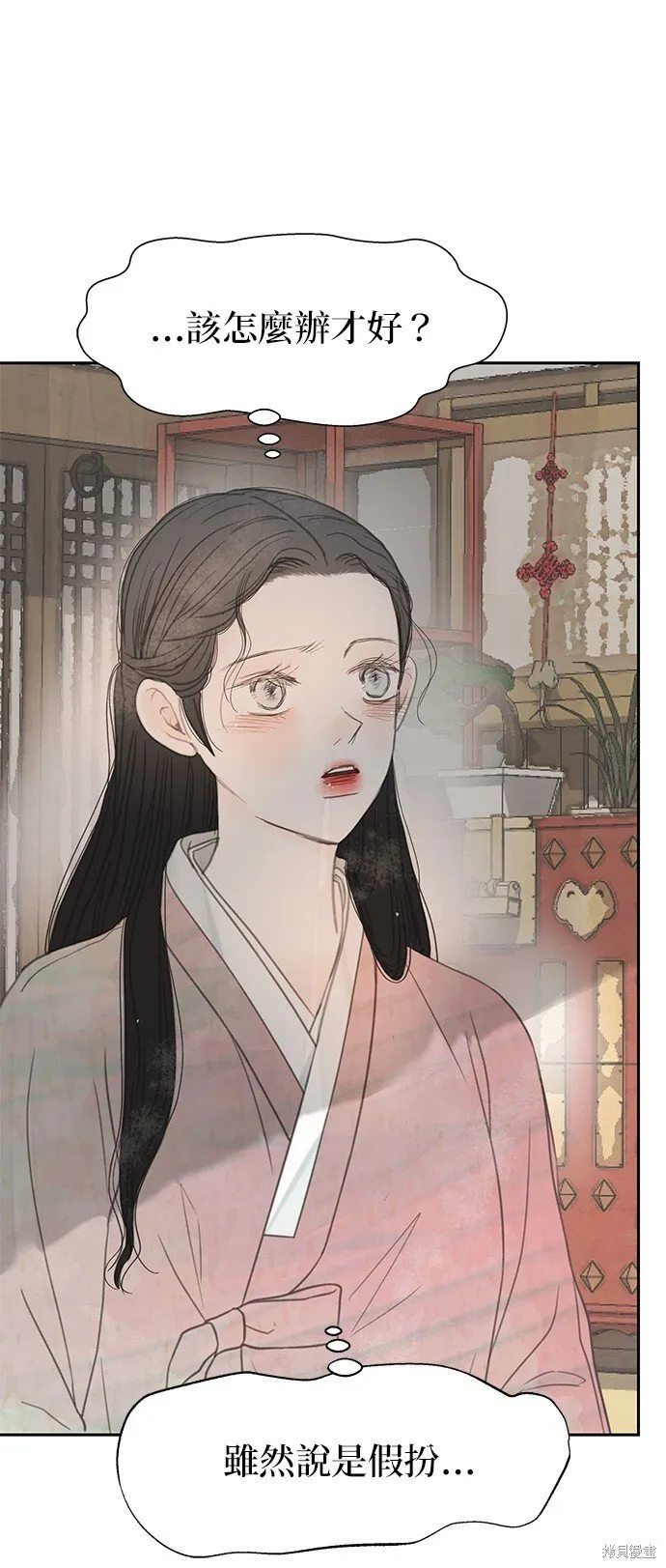 第44话 第13页