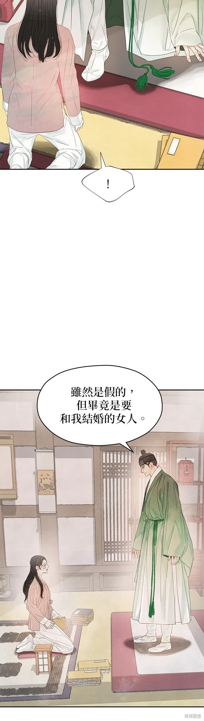 第44话 第16页
