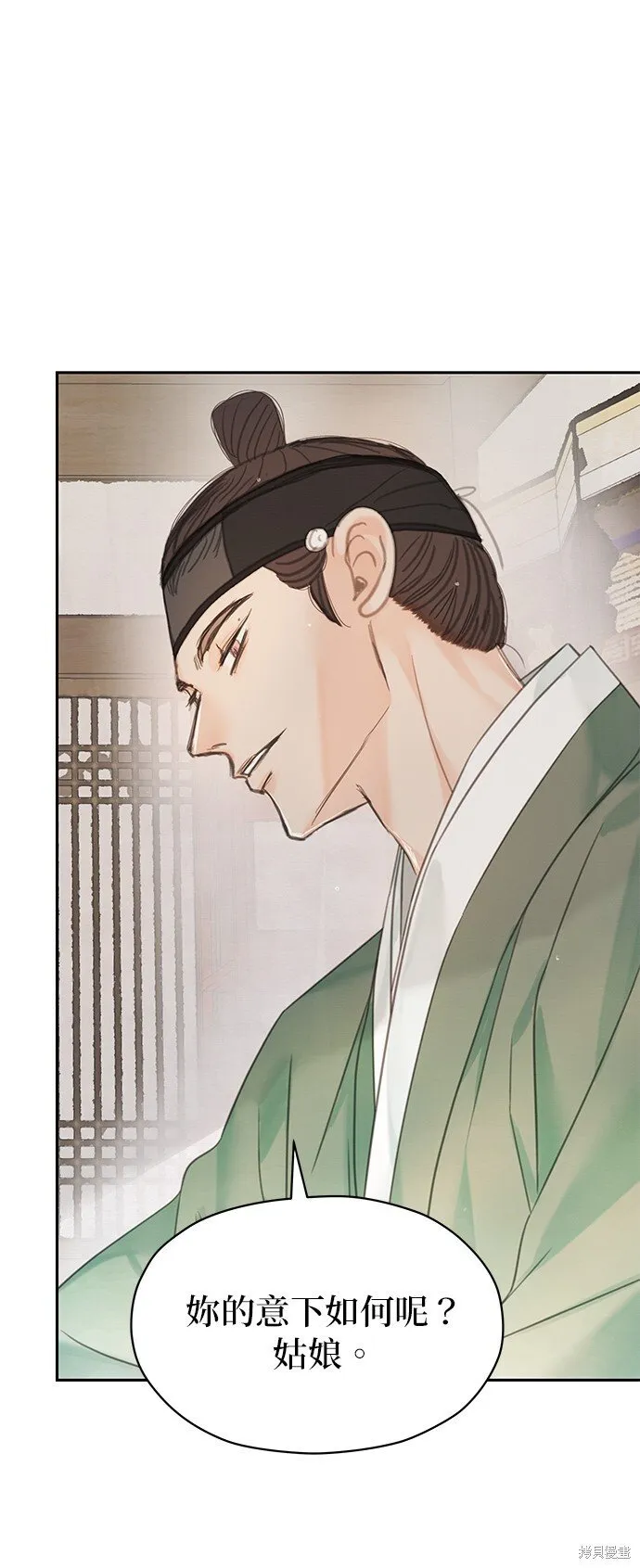 第44话 第17页