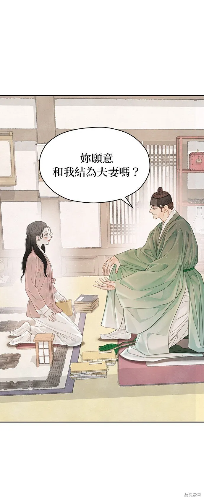 第44话 第18页