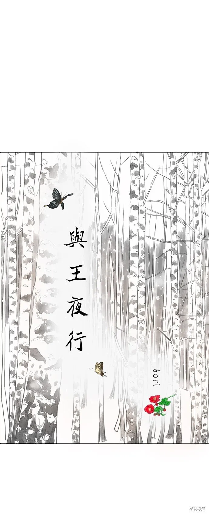 第44话 第19页