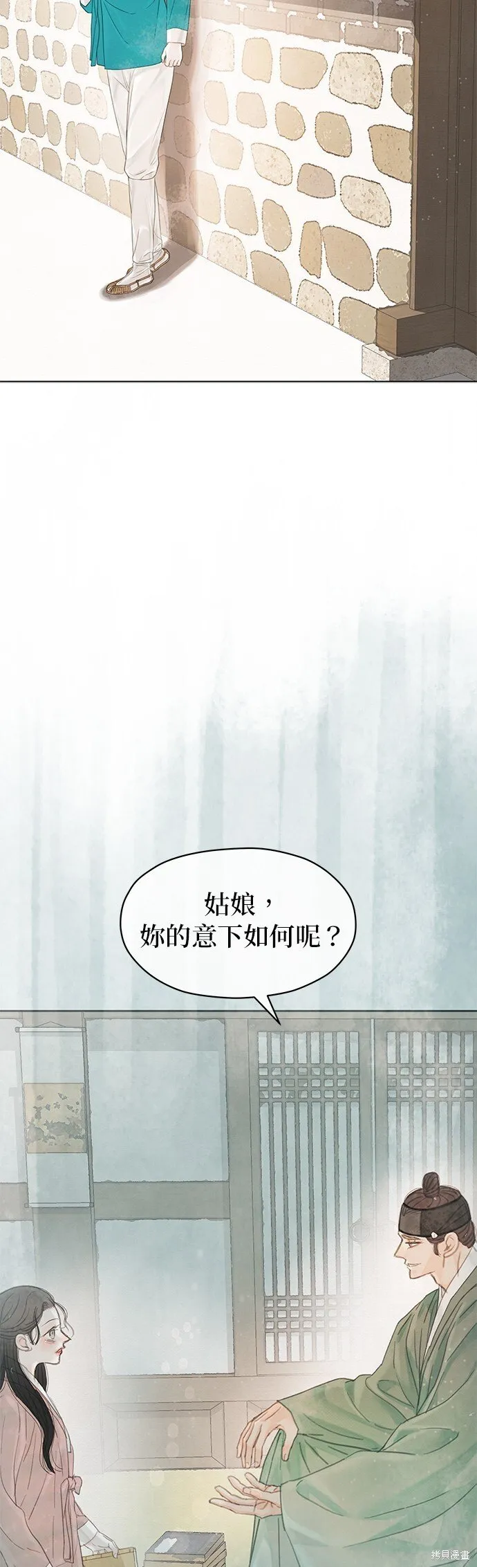 第44话 第21页