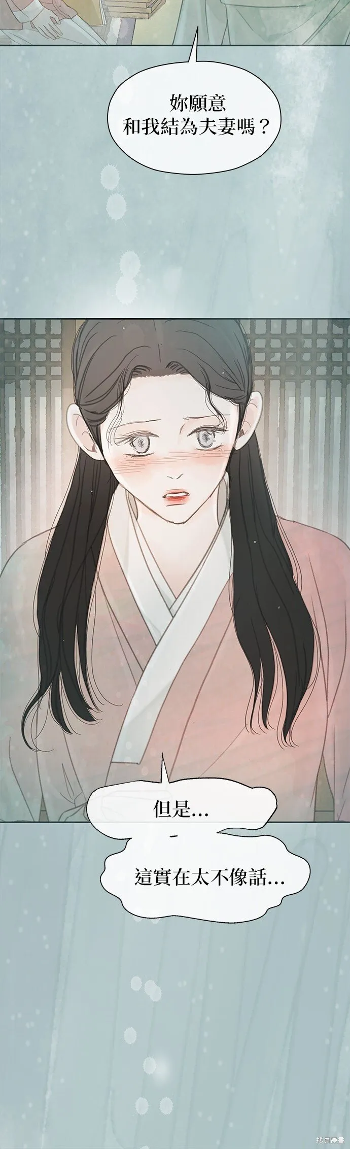 第44话 第22页