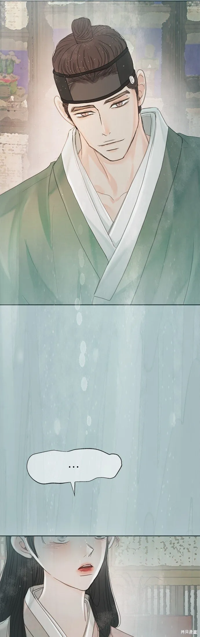 第44话 第23页