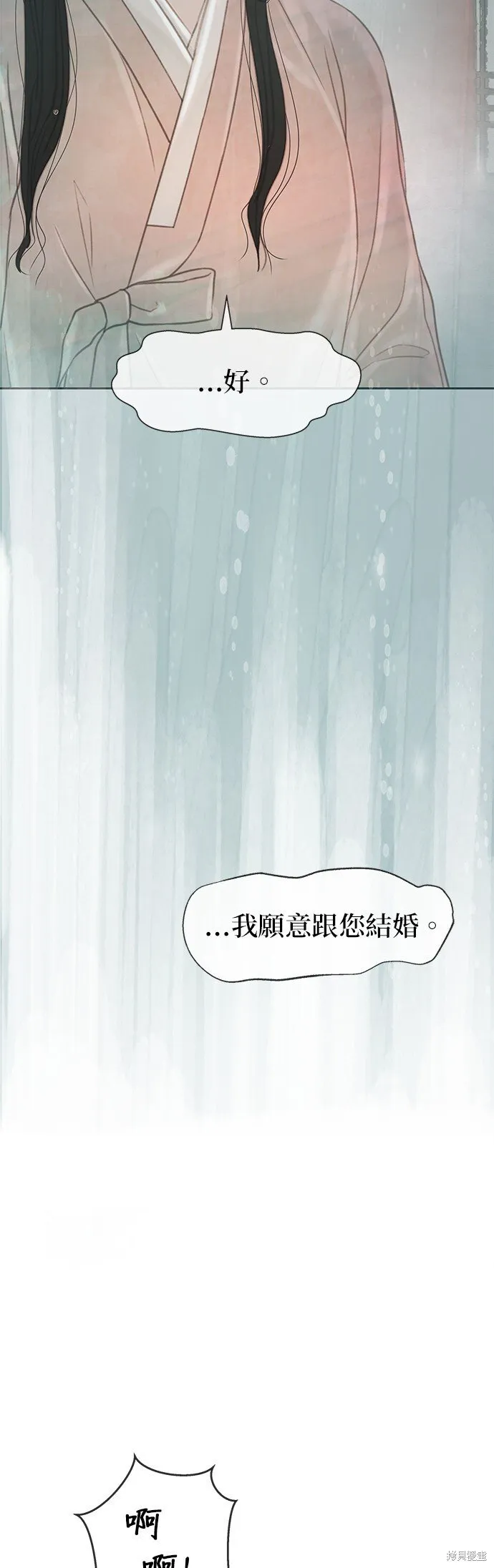 第44话 第24页