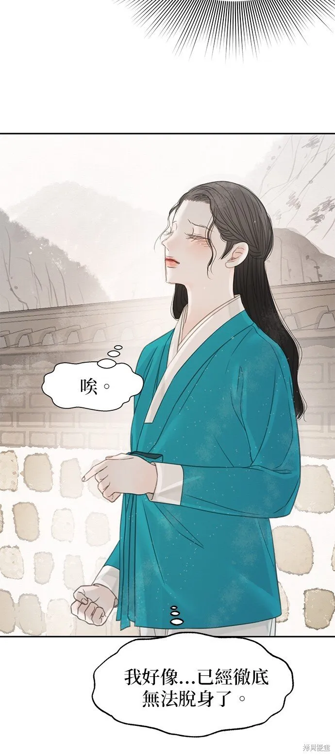 第44话 第27页