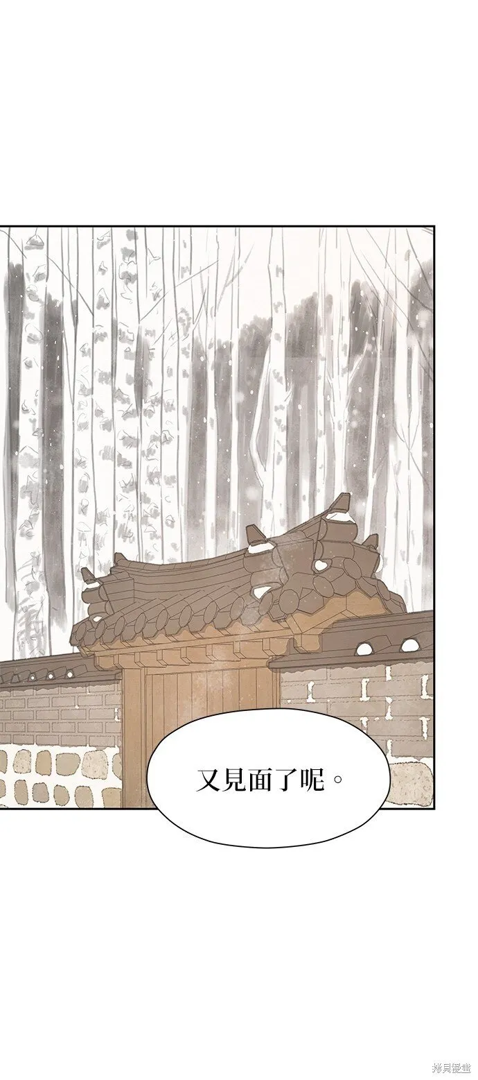 第44话 第28页